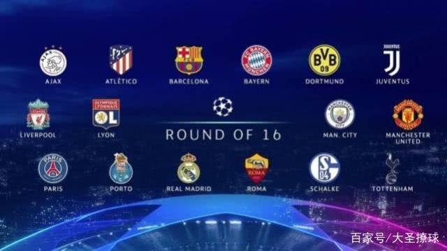 曼城的太子 曼城的太子